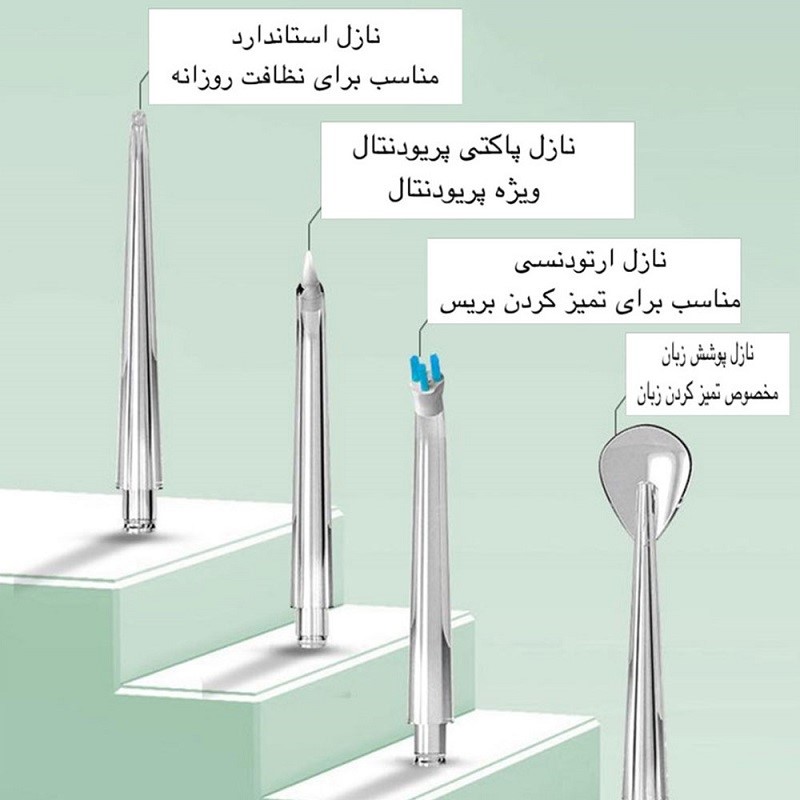 دستگاه شست و شوی دهان و دندان واترجت