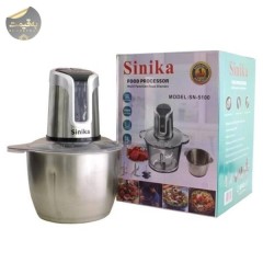 خردکن سینیکا Sinika مدل SN 5100