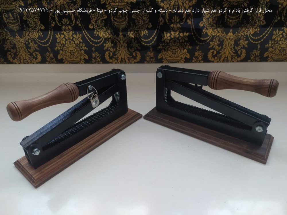 پک دستگاه چندمنظوره بادام شکن و گردو شکن اهرمی – انتخاب برتر عمده‌فروشان ایران