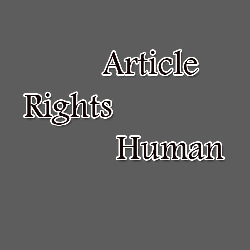 مقاله حقوق انسانی