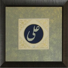 تابلوهای نقره- 5 تن تکی- علی (ع)