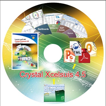 کتاب ایجاد داشبورد مدیریتی با نرم افزار  Crystal xcelsius