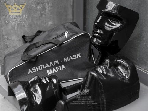 ماسک مافیا 10 عددی با کیف