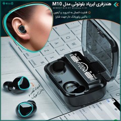 هندزفری ایرپاد بلوتوثی مدل M10