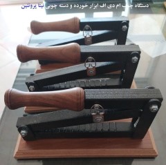 Silent Household Multi-Function Nut Cracker (Walnut, Almond & Hard Shell Opener)