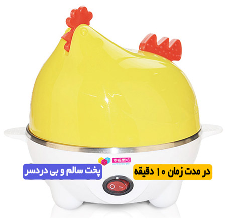 تخم مرغ پز برقی چند کاره egg cooker تخم مرغ پز برقی چند کاره egg cooker