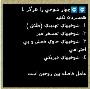 زن ها از شوهر شان چه میخواهند؟ زن ها از شوهر شان چه میخواهند؟