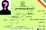 اسم خودتون رو به ژاپنی پیدا کنید اسم خودتون رو به ژاپنی پیدا کنید