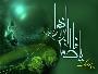 داستان رفاقت یک گناهکار با حضرت زهرا (س) داستان رفاقت یک گناهکار با حضرت زهرا (س)