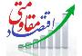 راهکار مقابله با نقض برجام اقتصاد مقاومتی است راهکار مقابله با نقض برجام اقتصاد مقاومتی است