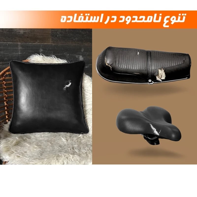 چسب روکش صندلي (عرض 19 سانتي متري)
