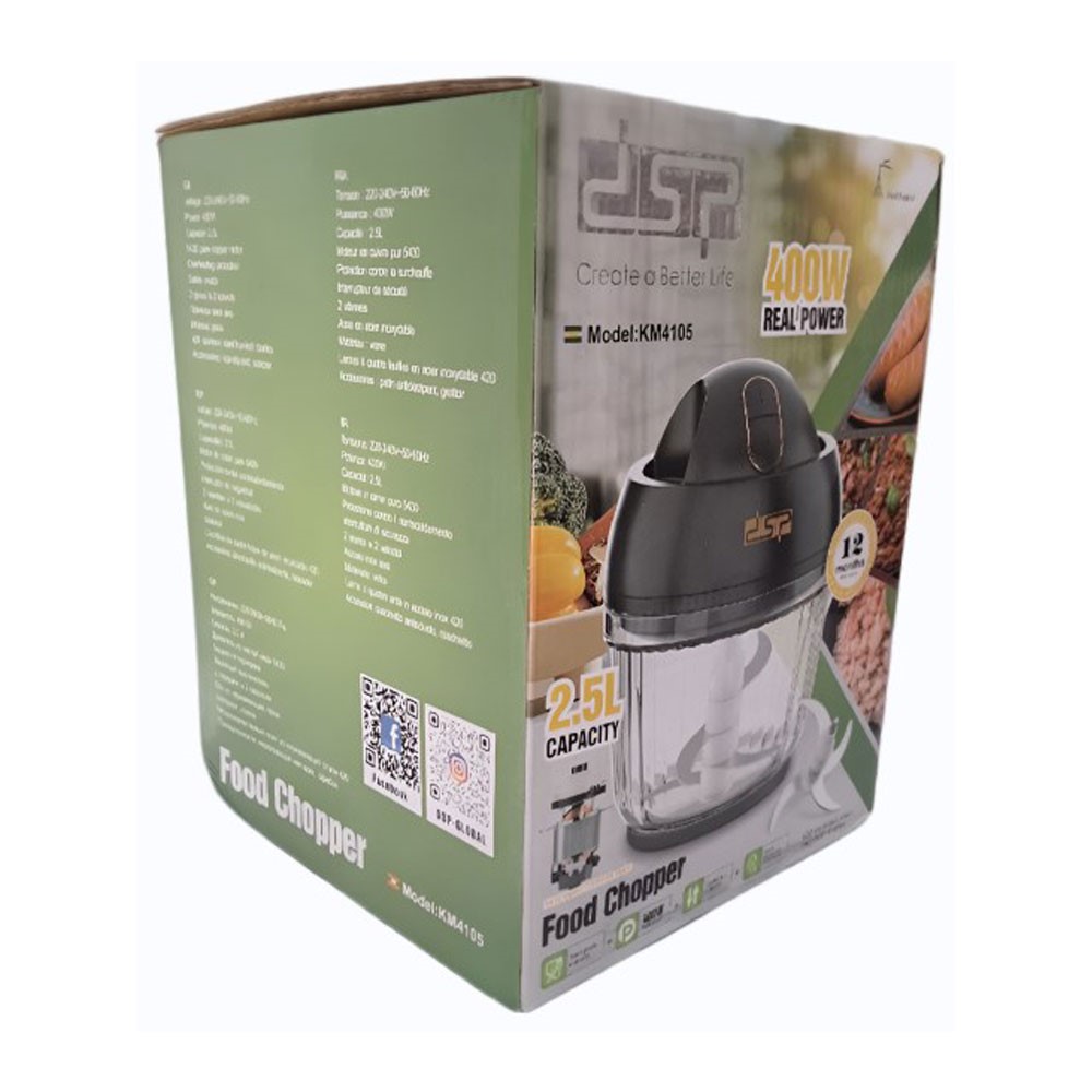 خردکن 2.5 کیلویی دی اس پی DSP مدل KM4105