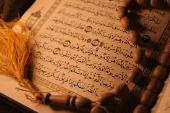 کدام سوره‌های قرآن «سجده واجب» دارند؟