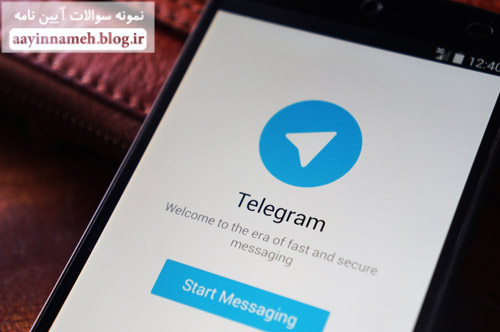 محدودیت دسترسی به تلگرام و اینستاگرام