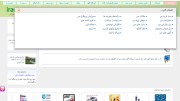 تغییرات اصلی ورژن 13 سایت ایران سی ان نسبت به ورژن قبلی