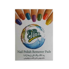 پد لاک پاک کن ژانا مدل 093 بسته 5 عددی