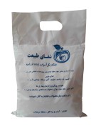 نمک آسیاب شده دریاچه آران و بیدگل کاشان 1 کیلو