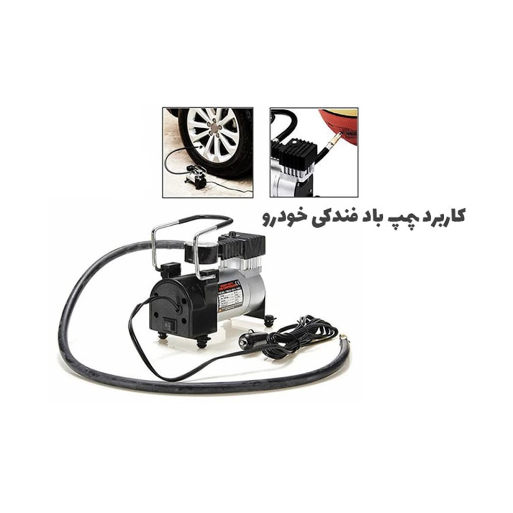 کمپرسور باد فندکی خودرو (مدل AC)